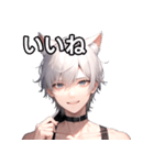 猫耳銀髪男子6（個別スタンプ：20）