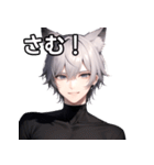 猫耳銀髪男子6（個別スタンプ：22）