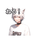 猫耳銀髪男子6（個別スタンプ：24）
