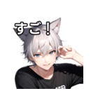 猫耳銀髪男子6（個別スタンプ：25）