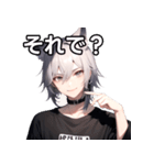 猫耳銀髪男子6（個別スタンプ：28）