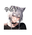 猫耳銀髪男子6（個別スタンプ：29）