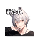 猫耳銀髪男子6（個別スタンプ：30）