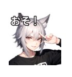 猫耳銀髪男子6（個別スタンプ：32）
