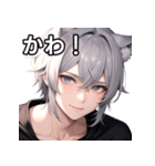 猫耳銀髪男子6（個別スタンプ：33）