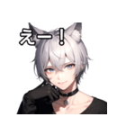 猫耳銀髪男子6（個別スタンプ：37）