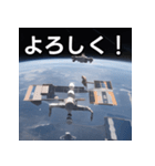 カッコいい宇宙ステーション（個別スタンプ：1）