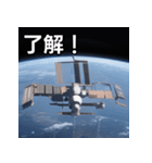 カッコいい宇宙ステーション（個別スタンプ：2）