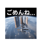 カッコいい宇宙ステーション（個別スタンプ：4）