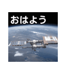 カッコいい宇宙ステーション（個別スタンプ：6）