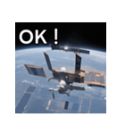 カッコいい宇宙ステーション（個別スタンプ：9）