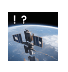 カッコいい宇宙ステーション（個別スタンプ：17）