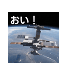 カッコいい宇宙ステーション（個別スタンプ：19）