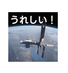 カッコいい宇宙ステーション（個別スタンプ：24）