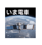 カッコいい宇宙ステーション（個別スタンプ：27）