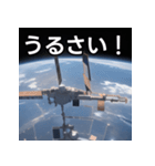 カッコいい宇宙ステーション（個別スタンプ：29）