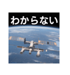 カッコいい宇宙ステーション（個別スタンプ：30）