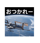 カッコいい宇宙ステーション（個別スタンプ：35）