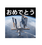 カッコいい宇宙ステーション（個別スタンプ：37）