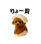お寿司プードル（個別スタンプ：3）