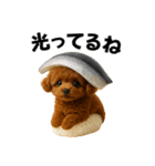 お寿司プードル（個別スタンプ：10）
