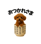 お寿司プードル（個別スタンプ：14）