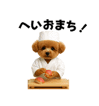 お寿司プードル（個別スタンプ：18）
