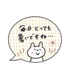 毎日使える吹き出し【夏】敬語mix（再販）（個別スタンプ：1）