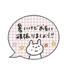 毎日使える吹き出し【夏】敬語mix（再販）（個別スタンプ：2）