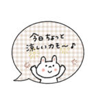 毎日使える吹き出し【夏】敬語mix（再販）（個別スタンプ：4）