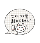 毎日使える吹き出し【夏】敬語mix（再販）（個別スタンプ：5）