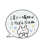 毎日使える吹き出し【夏】敬語mix（再販）（個別スタンプ：6）