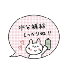毎日使える吹き出し【夏】敬語mix（再販）（個別スタンプ：7）