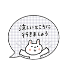 毎日使える吹き出し【夏】敬語mix（再販）（個別スタンプ：8）