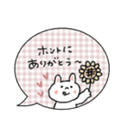 毎日使える吹き出し【夏】敬語mix（再販）（個別スタンプ：9）