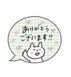 毎日使える吹き出し【夏】敬語mix（再販）（個別スタンプ：10）