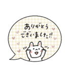 毎日使える吹き出し【夏】敬語mix（再販）（個別スタンプ：11）
