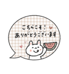毎日使える吹き出し【夏】敬語mix（再販）（個別スタンプ：12）