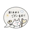 毎日使える吹き出し【夏】敬語mix（再販）（個別スタンプ：13）