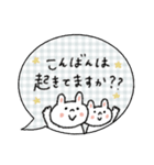 毎日使える吹き出し【夏】敬語mix（再販）（個別スタンプ：15）