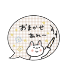 毎日使える吹き出し【夏】敬語mix（再販）（個別スタンプ：17）