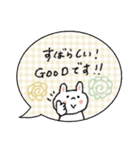 毎日使える吹き出し【夏】敬語mix（再販）（個別スタンプ：18）