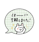 毎日使える吹き出し【夏】敬語mix（再販）（個別スタンプ：19）