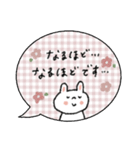 毎日使える吹き出し【夏】敬語mix（再販）（個別スタンプ：20）