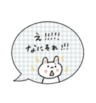 毎日使える吹き出し【夏】敬語mix（再販）（個別スタンプ：21）