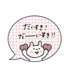 毎日使える吹き出し【夏】敬語mix（再販）（個別スタンプ：22）