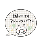 毎日使える吹き出し【夏】敬語mix（再販）（個別スタンプ：23）