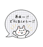 毎日使える吹き出し【夏】敬語mix（再販）（個別スタンプ：24）