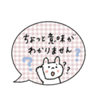 毎日使える吹き出し【夏】敬語mix（再販）（個別スタンプ：25）