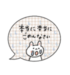 毎日使える吹き出し【夏】敬語mix（再販）（個別スタンプ：26）